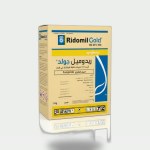 مبيد فطري ريدوميل جولد 1 كيلو