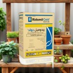 مبيد فطري ريدوميل جولد 1 كيلو
