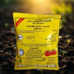 مبيد فطري ميتالاكسيل + نحاس تركيز 50% (100 جرام)