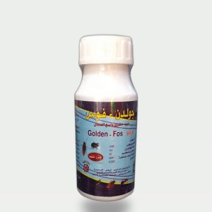 مبيد حشري فوسفوري واسع المدى (جولدن فوس)