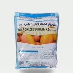 مبيد فطري كبريت ميكروني 70% سوريل