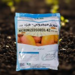 مبيد فطري كبريت ميكروني 70% سوريل