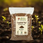 Peat Moss Cocopeat 5L