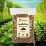 Peat Moss Cocopeat 5L