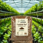 Peat Moss Cocopeat 10L