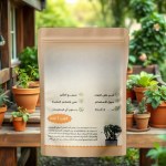 Vermicompost Fertilizer 1 kg
