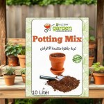 Multi-Purpose Peat Moss Soil 10 L