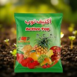 موزع سماد أكتيف توب 20-20-20 القابل للذوبان في الماء (500 جرام)