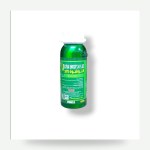 Herbicide Sprayer Ultrashot 24% (250ml)