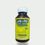 Garden Herbicide Concentrate 48% EC (500ml)
