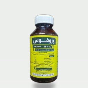 Garden Herbicide Concentrate 48% EC (500ml)