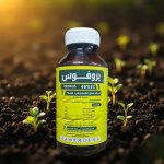 Garden Herbicide Concentrate 48% EC (500ml)