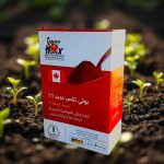 Iron 6% with Active Fulvic Acid (1kg)