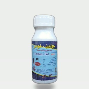 Liquid Plant Protection Solution (250ml)