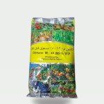 Fungicide Dithane M-45 80% WP