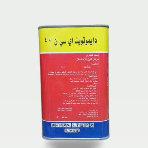 مبيد حشري دايموثويت 40% EC (عبوة 1 ليتر)