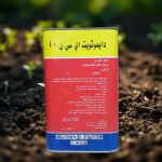 مبيد حشري دايموثويت 40% EC (عبوة 1 ليتر)