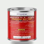 Rodent Killer Powder 80% DP (100g)