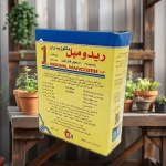 Fungicide Ridomil Gold 500g