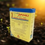 Fungicide Ridomil Gold 500g