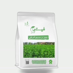 American Alfalfa Seeds (K101) - 1kg