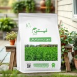 بذور برسيم حجازي أمريكي (K101) - 1 كجم