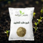 عشب الشيح طارد للثعابين 30 جم
