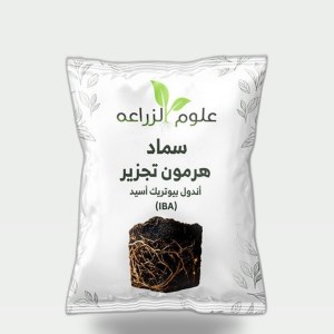 هرمون تجذير (Indole)