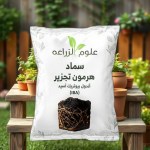 هرمون تجذير (Indole)