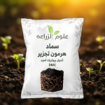هرمون تجذير (Indole)
