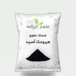 سماد هيومك اسيد بودرة 50 جم