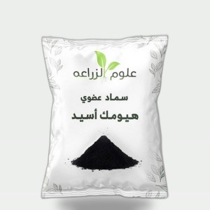 سماد هيومك اسيد بودرة 50 جم