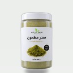 Ground Sidr Powder