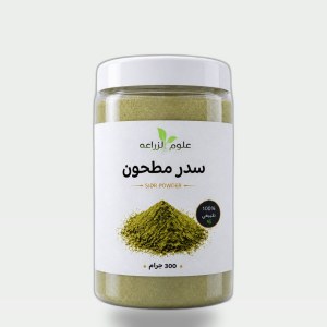 Ground Sidr Powder