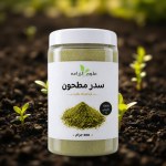 Ground Sidr Powder