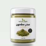 Ground Senna Powder