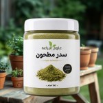 Ground Senna Powder