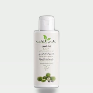 Castor Oil 50ml