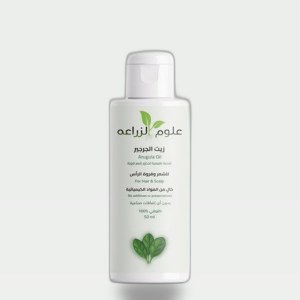 Arugula Oil 50ml