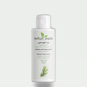 Rosemary Garden Oil 50ml