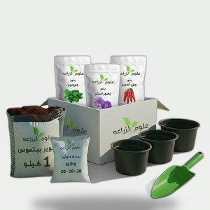 Gardening Starter Kit Box