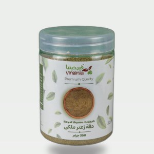 دقة زعتر ملكي عبوة 350 جم فيرجينيا